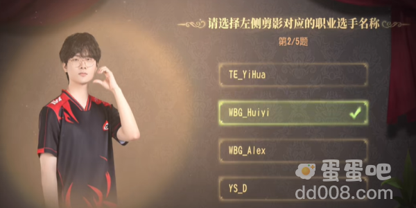 《第五人格》2024年ivl展览馆答题答案大全