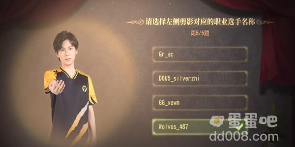 《第五人格》2024年ivl展览馆答题答案大全