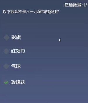 《妄想山海》2024端午粽情山海答题答案大全