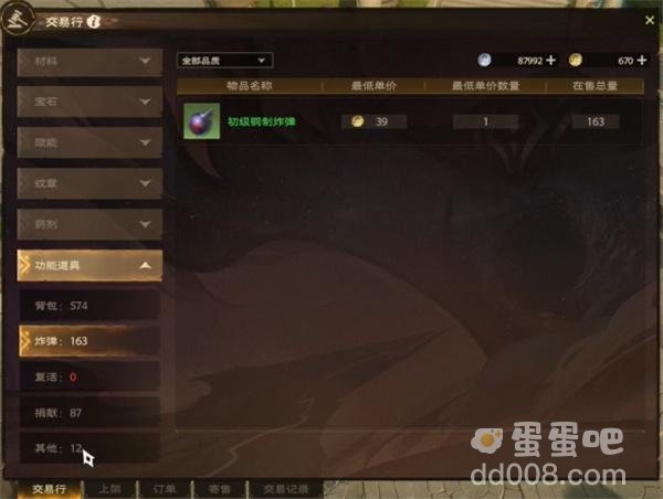 《塔瑞斯世界》交易方法
