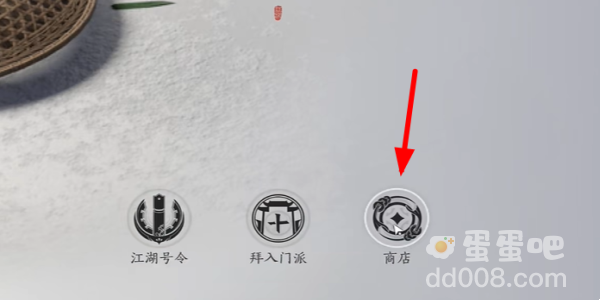 《燕云十六声》八方风雷枪获取方法