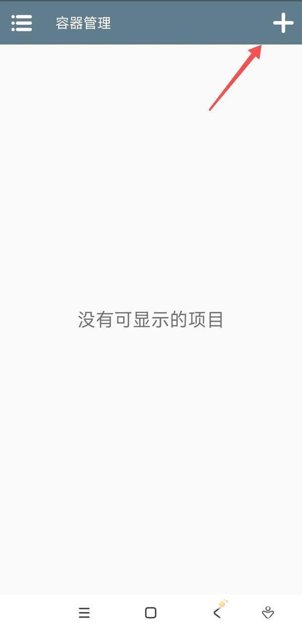 《植物大战僵尸杂交版》v2.2下载地址分享