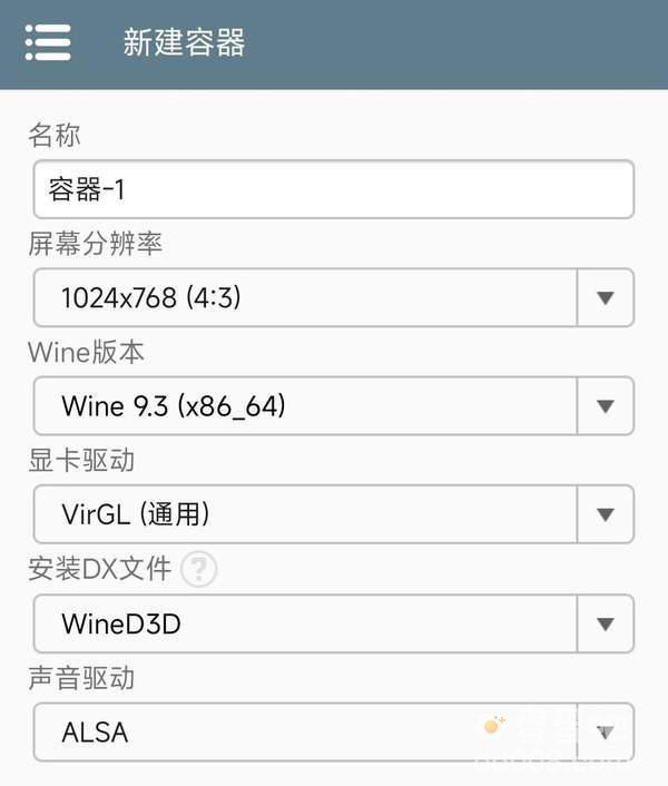 《植物大战僵尸杂交版》v2.2下载地址分享