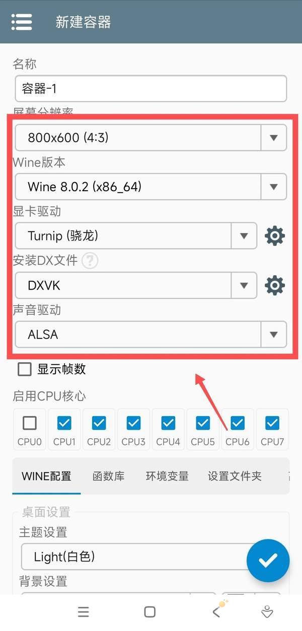 《植物大战僵尸杂交版》v2.2下载地址分享