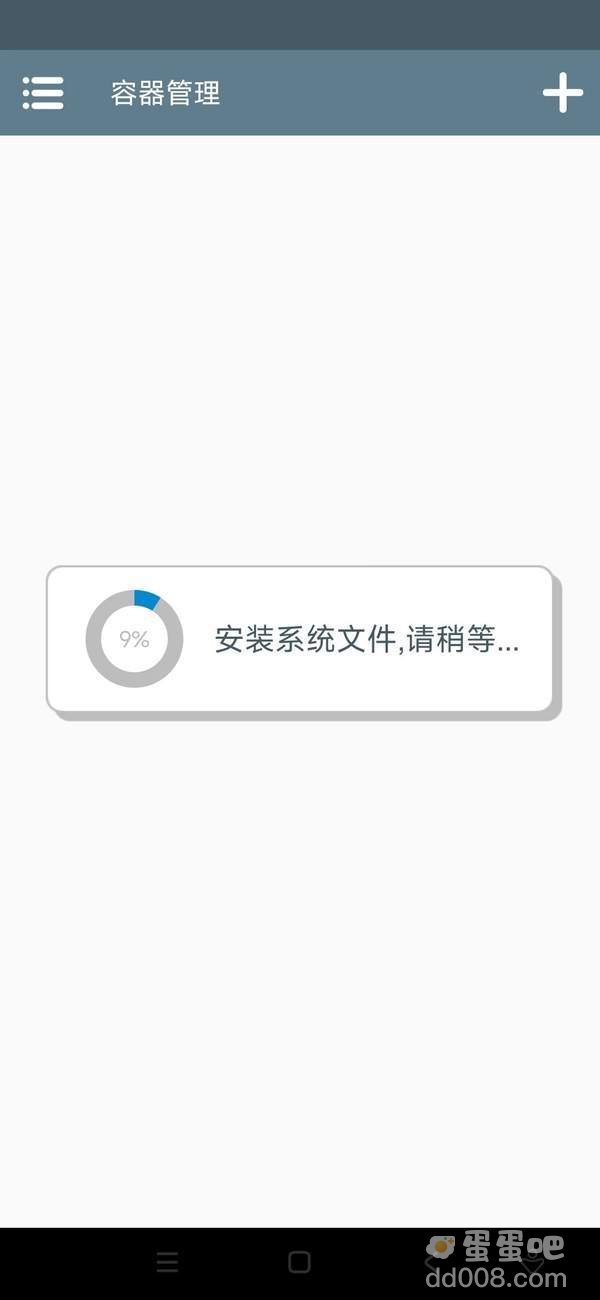 《植物大战僵尸杂交版》v2.2下载地址分享