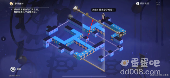 《崩坏星穹铁道》晖长石号梦境迷钟解密攻略