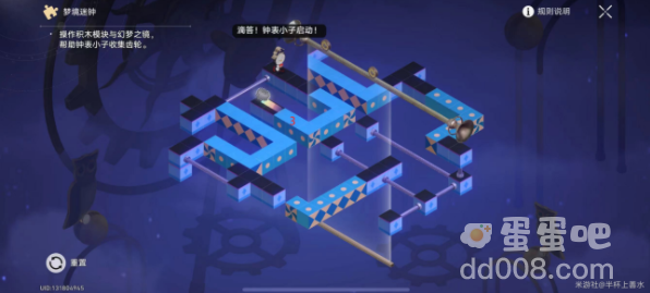 《崩坏星穹铁道》晖长石号梦境迷钟解密攻略