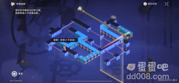 《崩坏星穹铁道》晖长石号梦境迷钟解密攻略