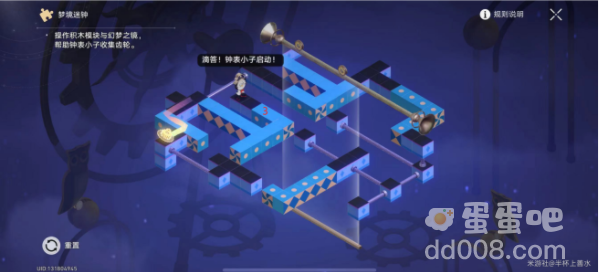 《崩坏星穹铁道》晖长石号梦境迷钟解密攻略