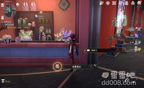 《崩坏星穹铁道》2.3自费周边成就攻略