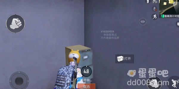 《和平精英》地铁逃生金库位置