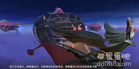 《崩坏星穹铁道》2.3我心永恒成就攻略