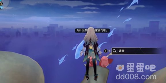 《崩坏星穹铁道》2.3我心永恒成就攻略