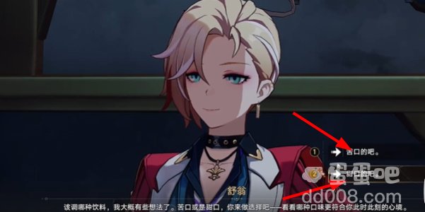 《崩坏星穹铁道》2.3版本生活多美好成就攻略