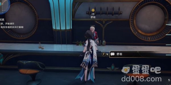 《崩坏星穹铁道》2.3版本生活多美好成就攻略
