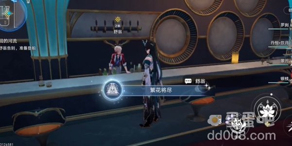《崩坏星穹铁道》2.3版本生活多美好成就攻略