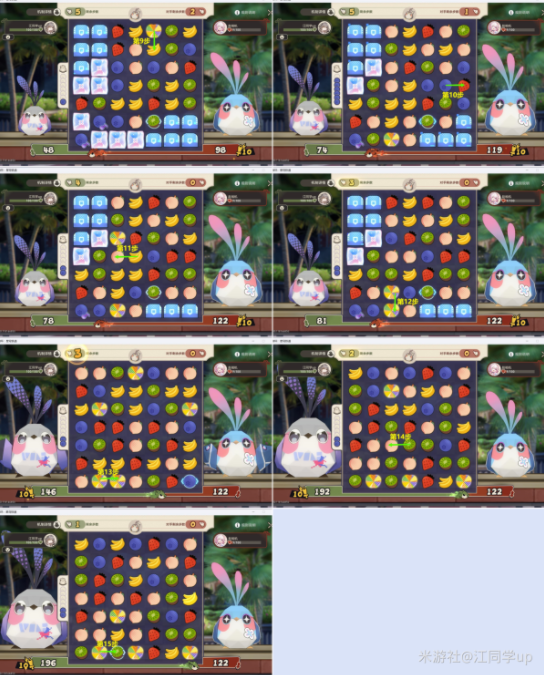 《崩坏星穹铁道》折纸小鸟对对碰自由挑战全关卡攻略