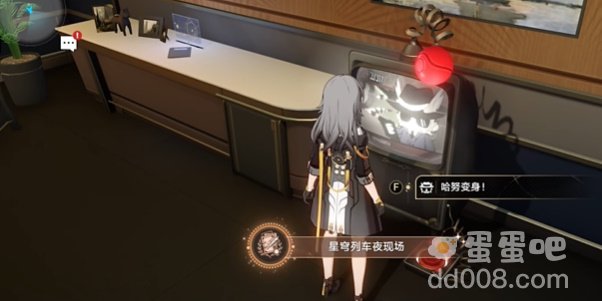 《崩坏星穹铁道》2.3星穹列车夜现场成就攻略