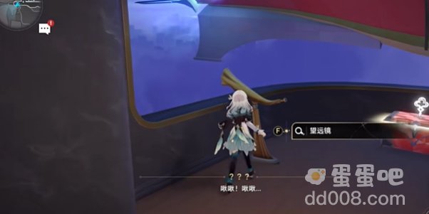 《崩坏星穹铁道》2.3看不见的城市成就攻略