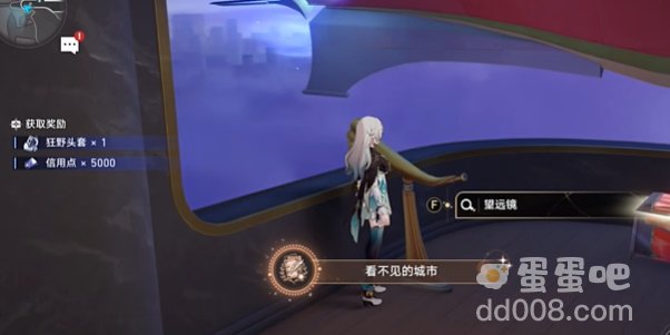 《崩坏星穹铁道》2.3看不见的城市成就攻略