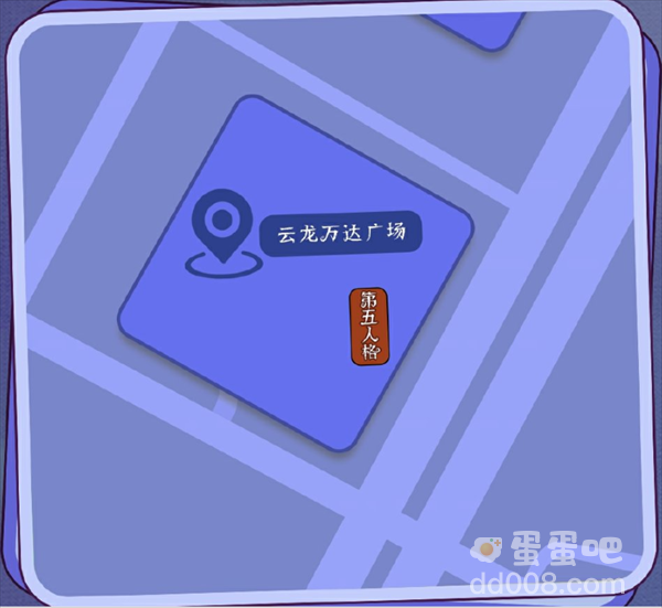 《第五人格》2024年小暑线下活动玩法