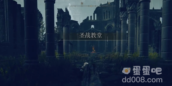 《艾尔登法环》DLC圣战徽章获取方法