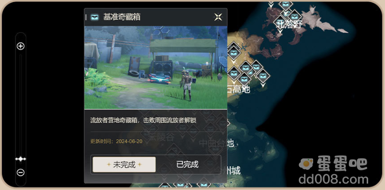 《鸣潮》大地图工具使用方法