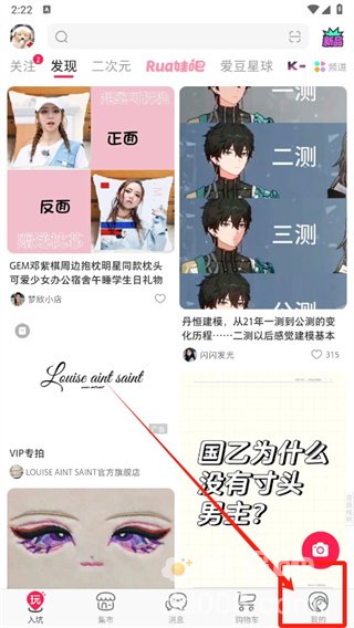 《微店》订单号查看方法