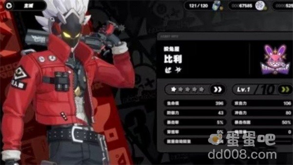 《绝区零》四星角色强度介绍