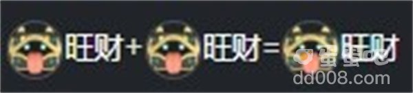 《幻兽帕鲁》0.3.1旺财配种方法