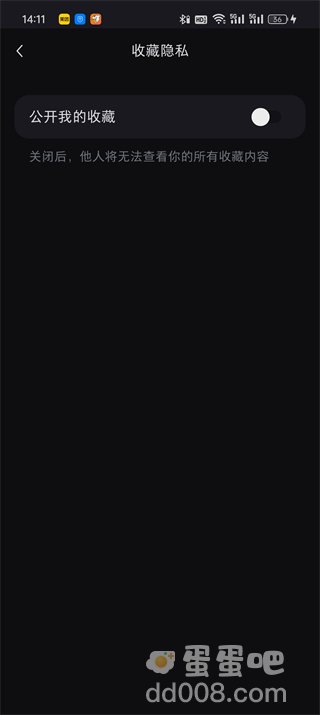 《小红书》赞过的内容隐藏方法