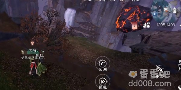 《逆水寒手游》日出有曜奇遇任务攻略