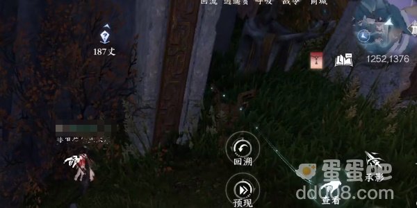 《逆水寒手游》日出有曜奇遇任务攻略