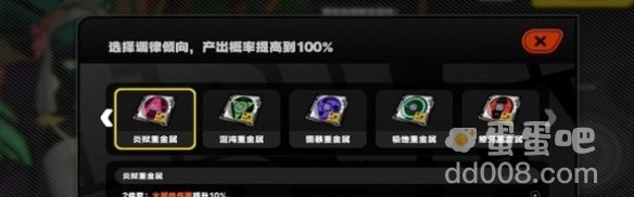 《绝区零》是秘密哦任务达成攻略