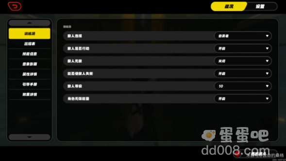 《绝区零》刀背藏身III成就攻略