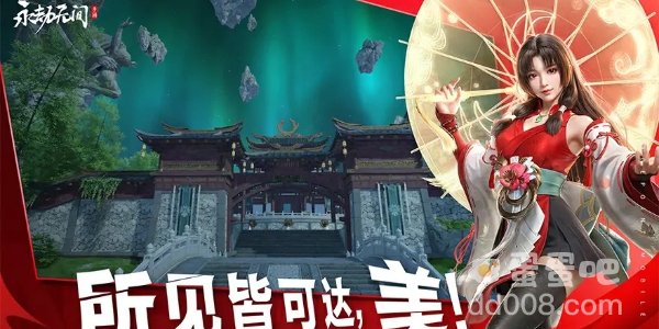 《永劫无间手游》配置要求一览