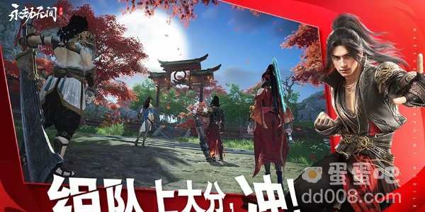 《永劫无间手游》配置要求一览