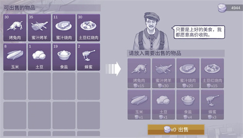 阿瑞斯病毒2免登录版
