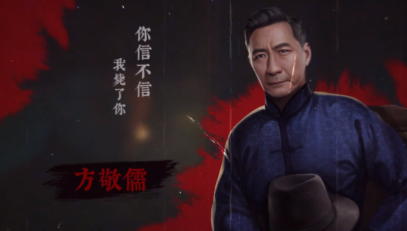 奉天白事铺