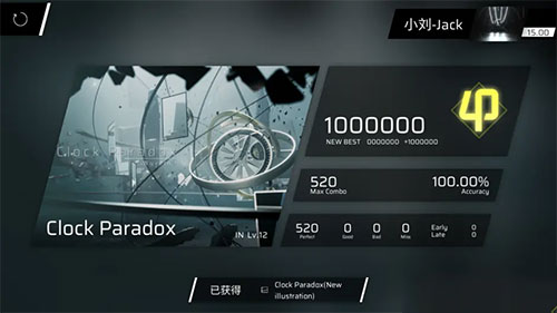 phigros全曲包解锁版