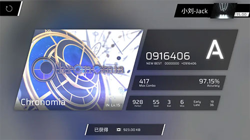 phigros全曲包解锁版