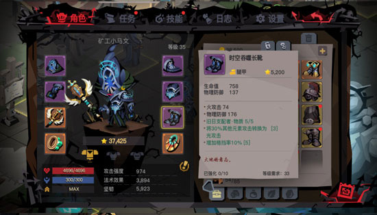 贪婪洞窟最新版
