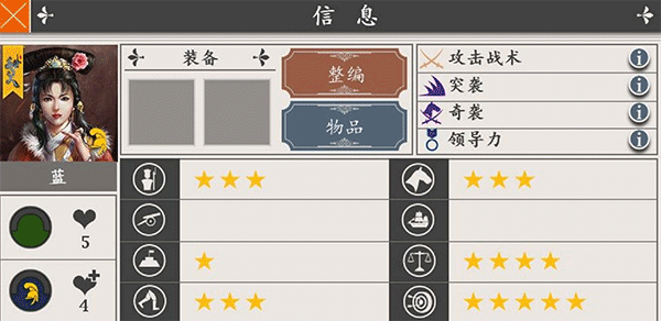 欧陆战争4
