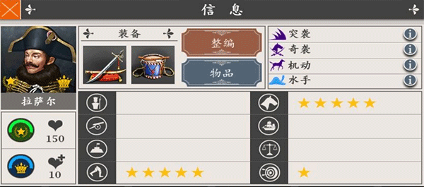 欧陆战争4