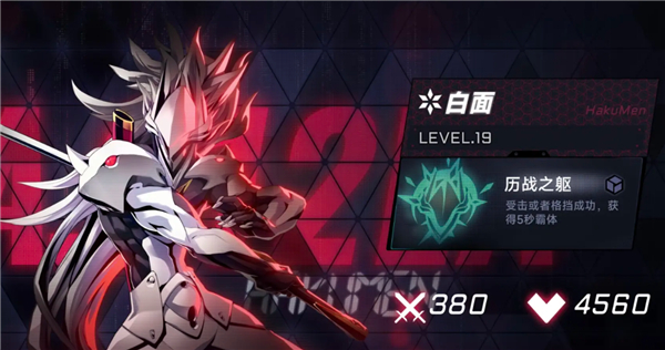 苍翼：混沌效应手机正版