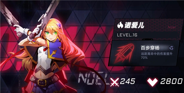 苍翼：混沌效应手机正版