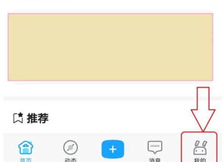 米哈游通行证