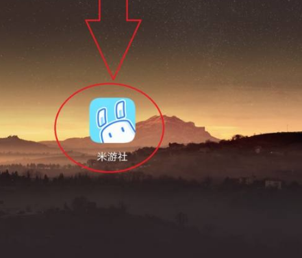 米哈游通行证