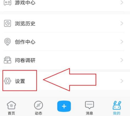米哈游通行证