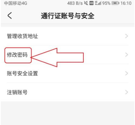 米哈游通行证